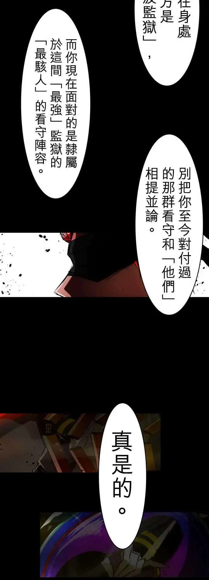第23回