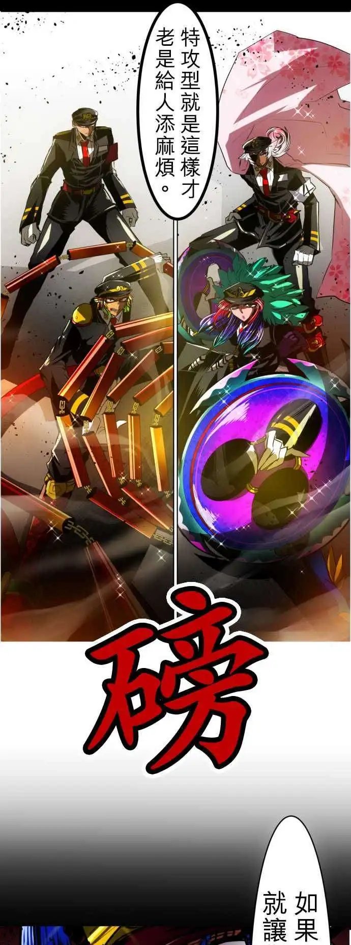 第23回