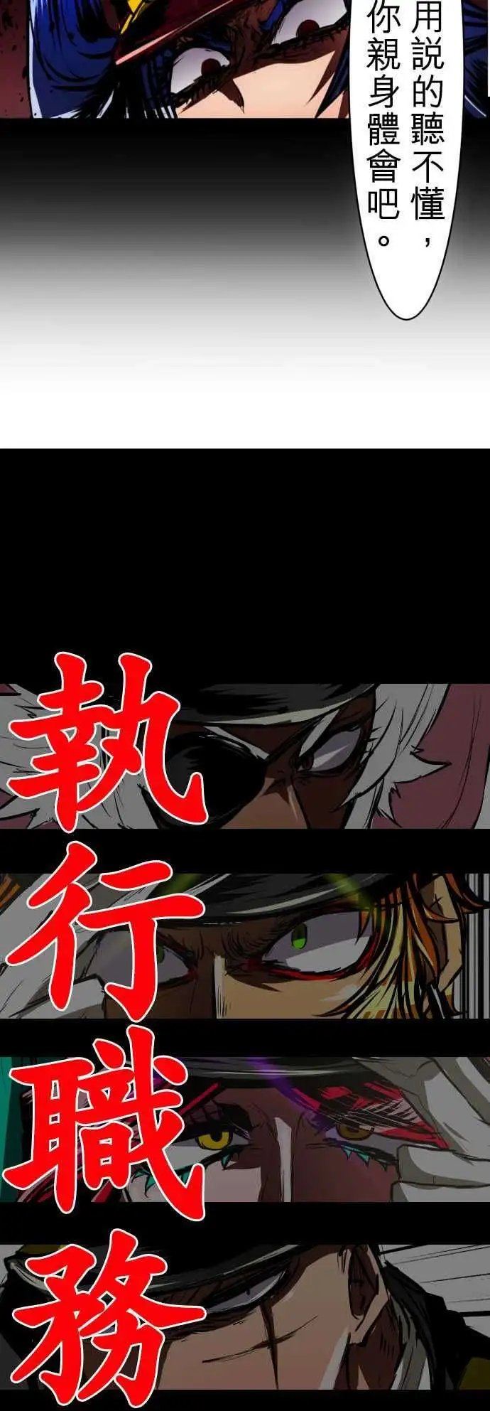 第23回