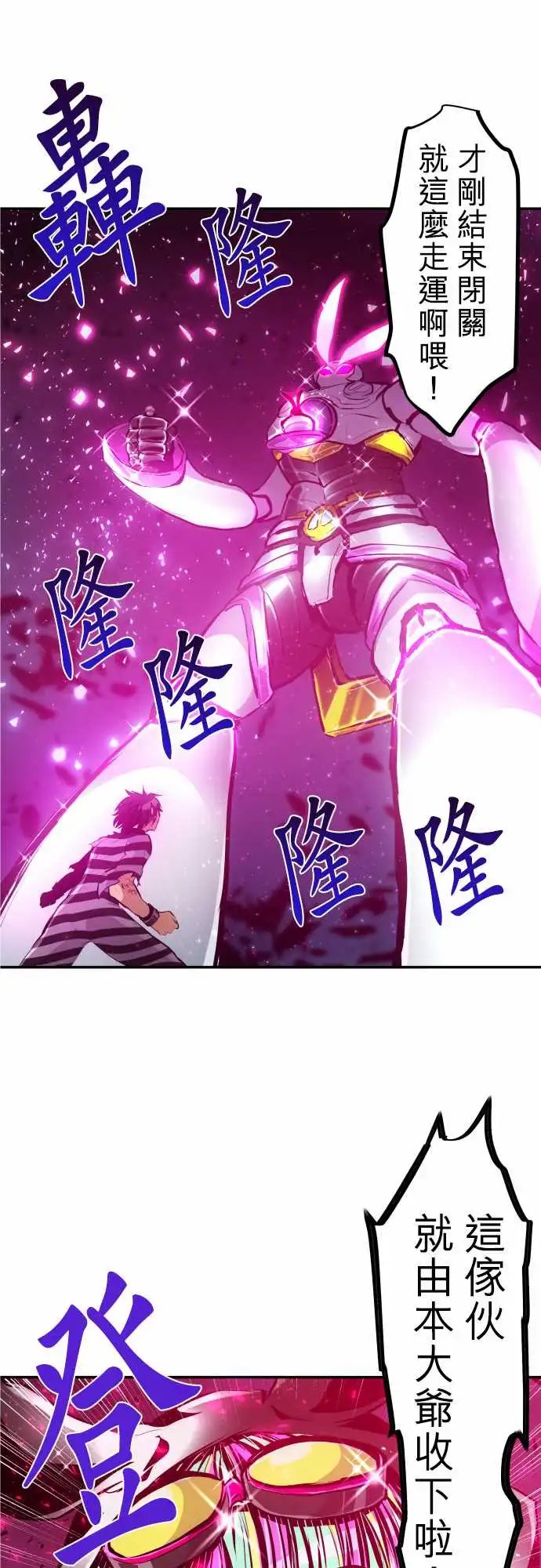221-我出发啰！