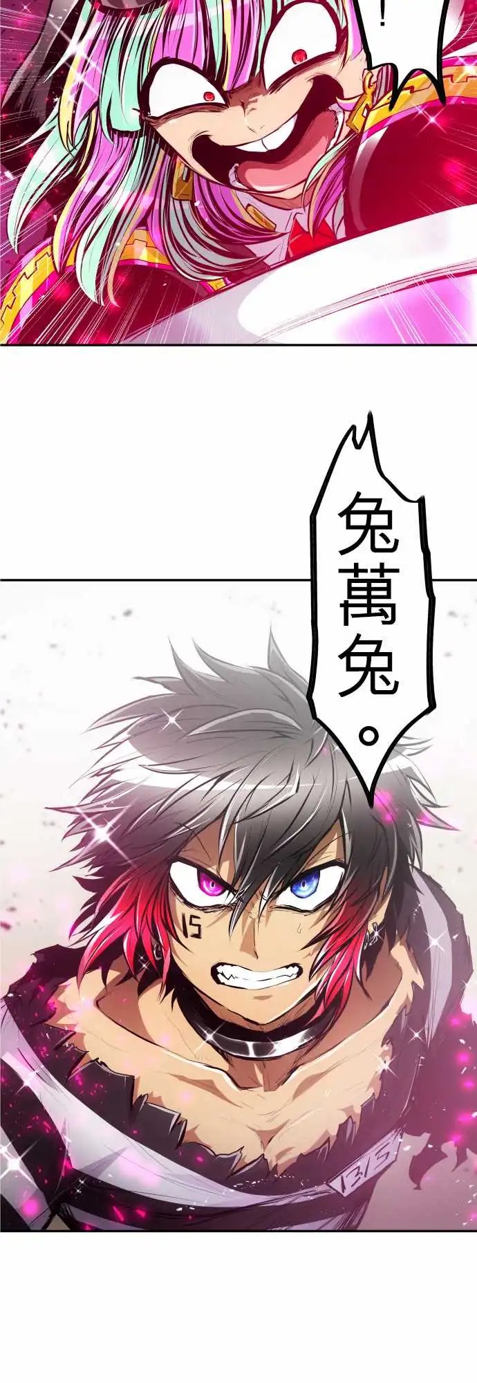 221-我出发啰！