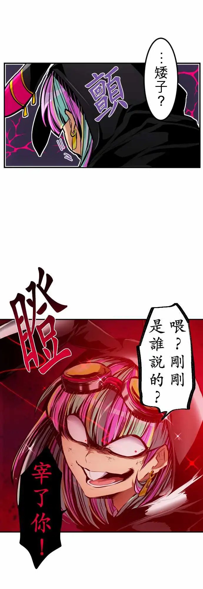 221-我出发啰！