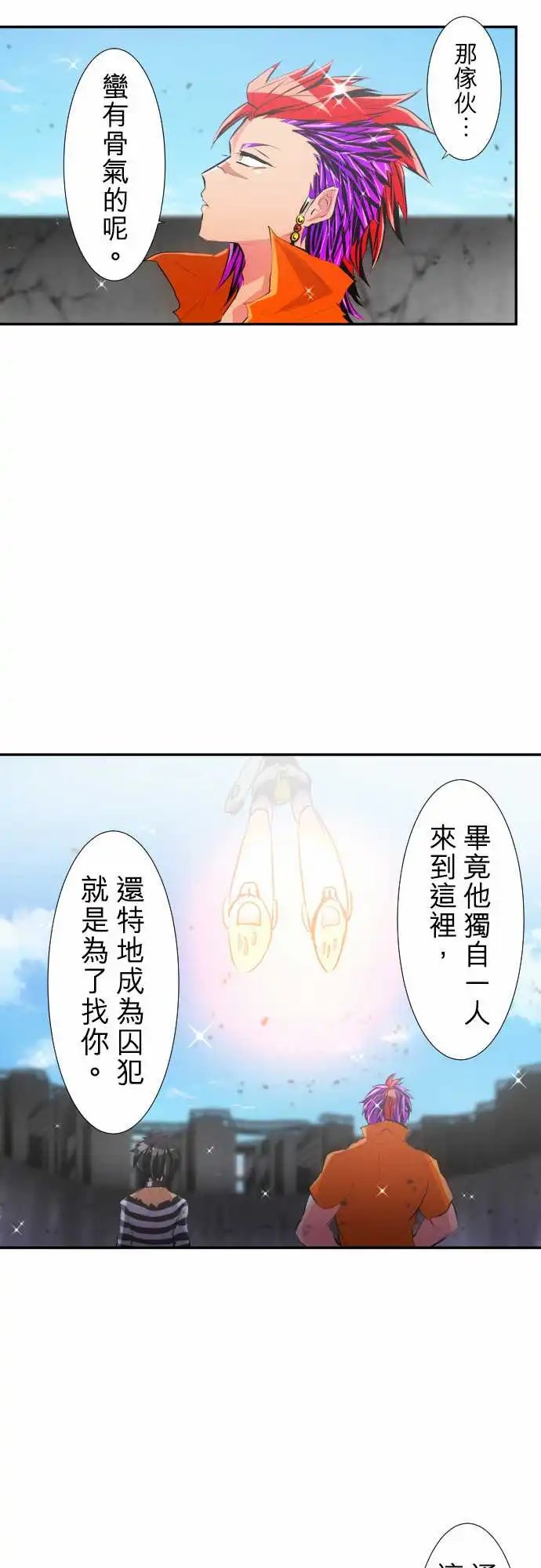 221-我出发啰！