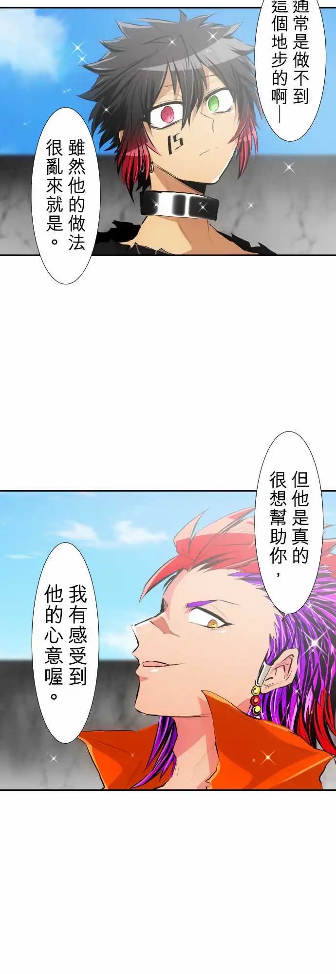 221-我出发啰！