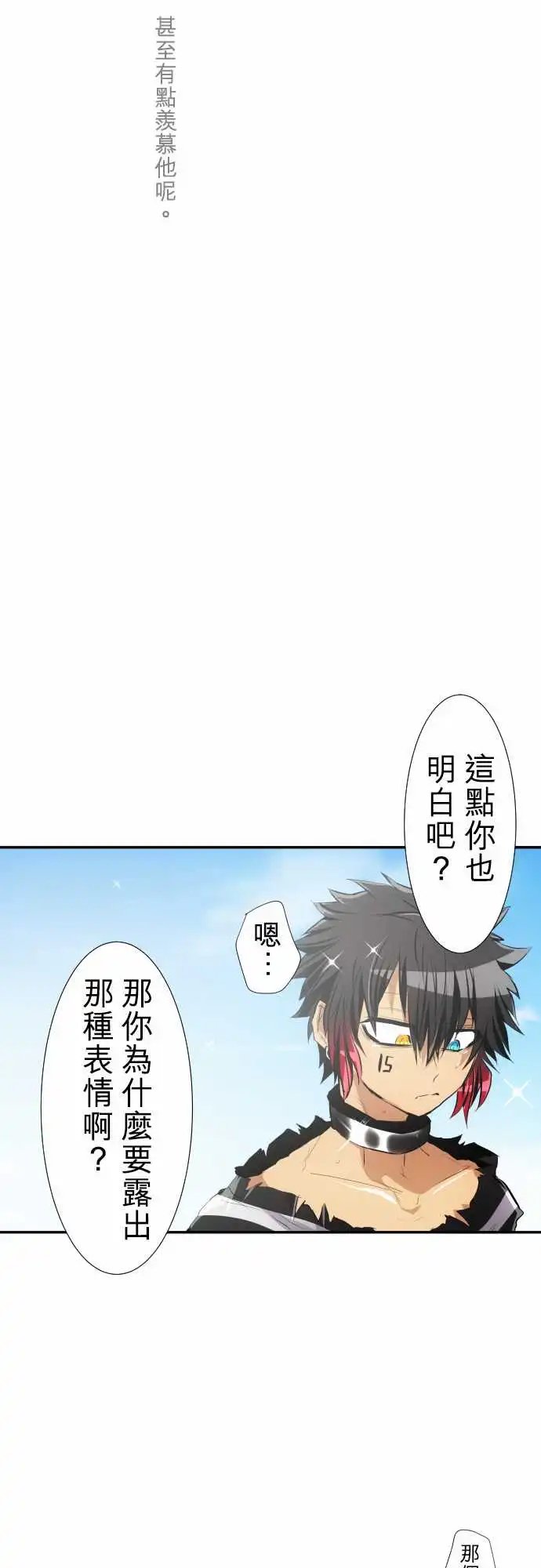 221-我出发啰！