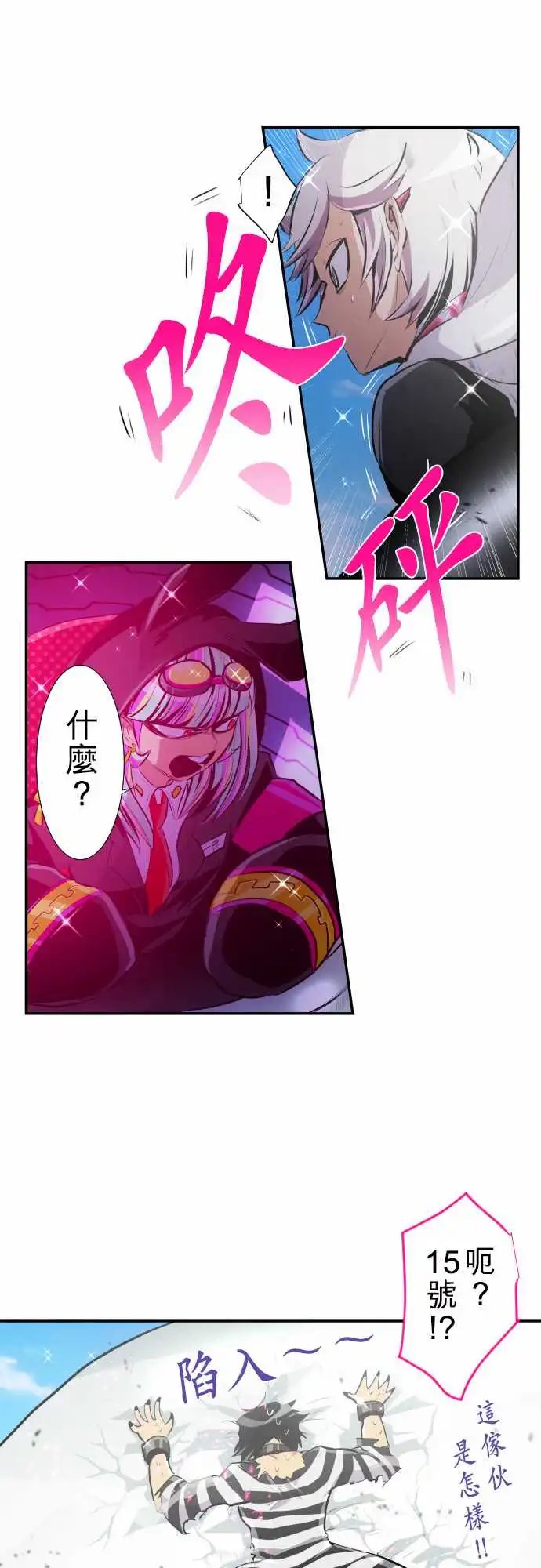 221-我出发啰！