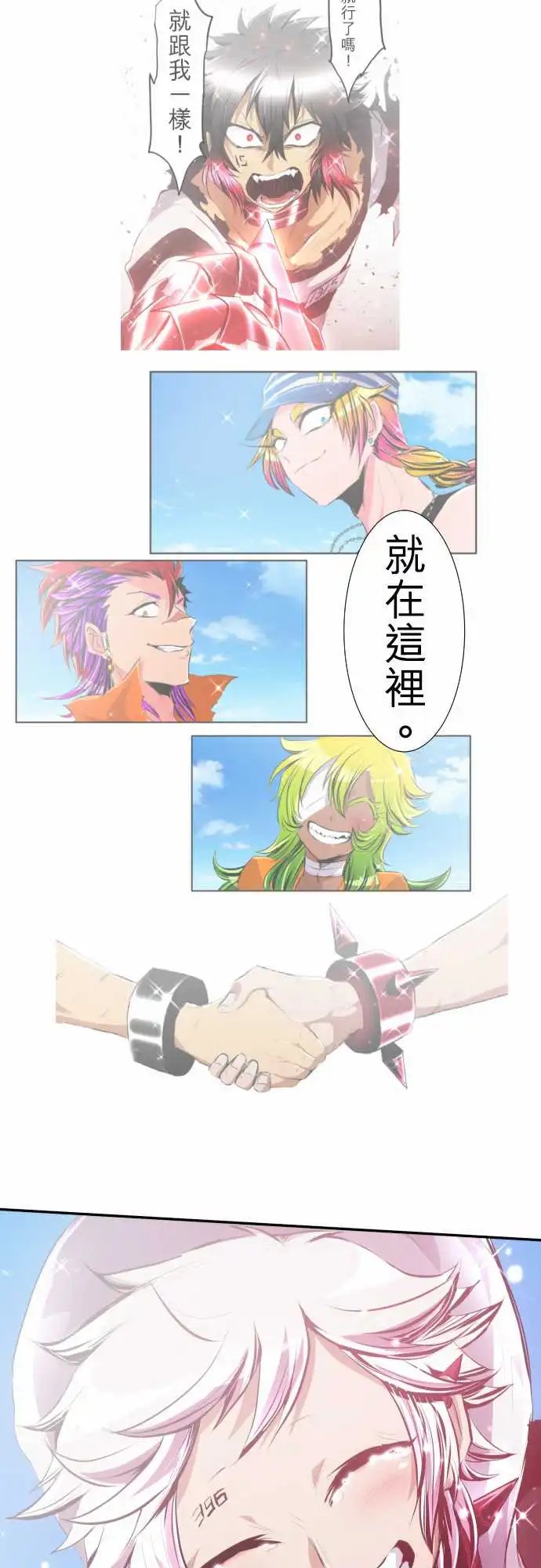 221-我出发啰！