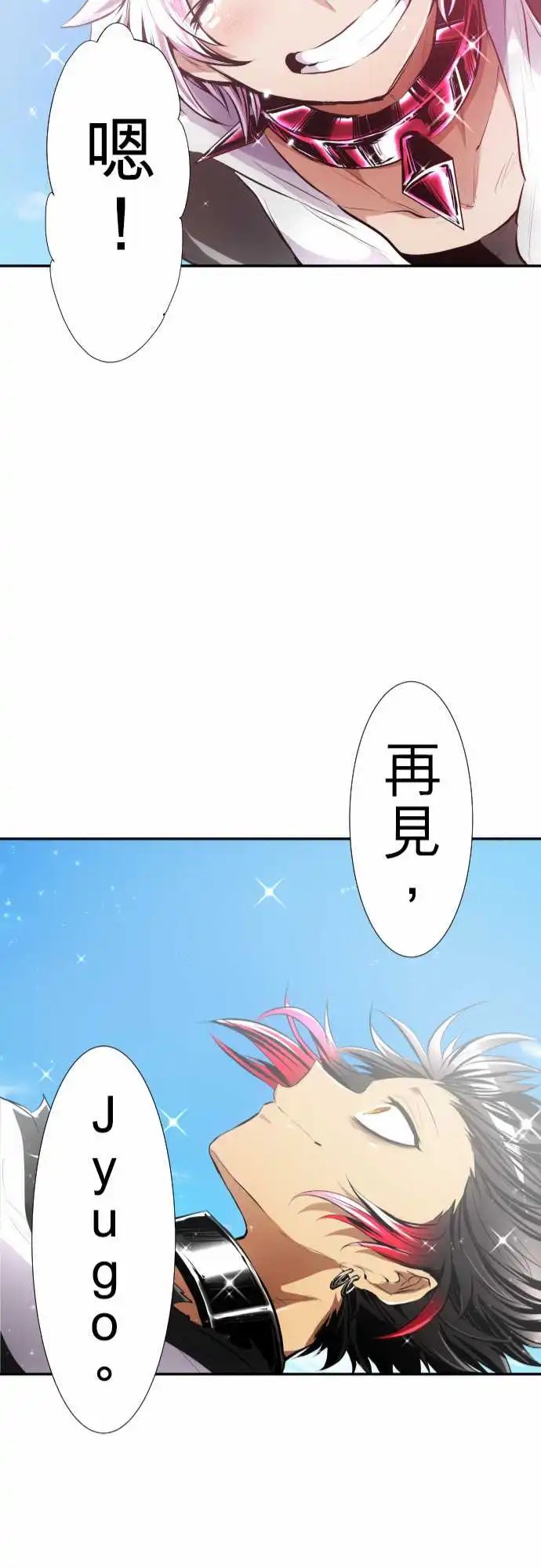 221-我出发啰！