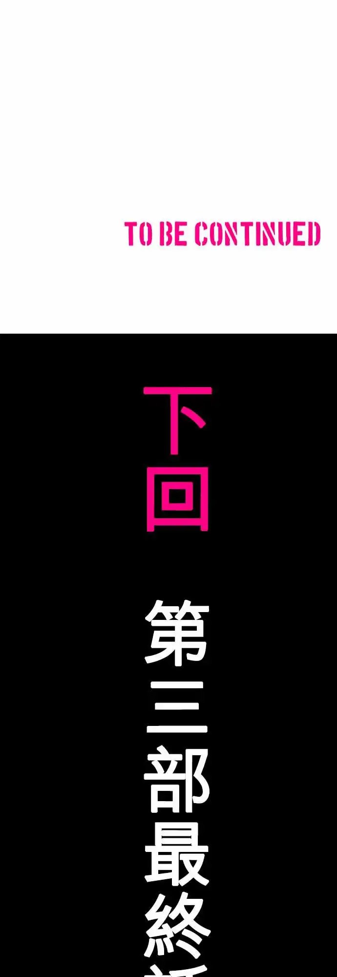 221-我出发啰！