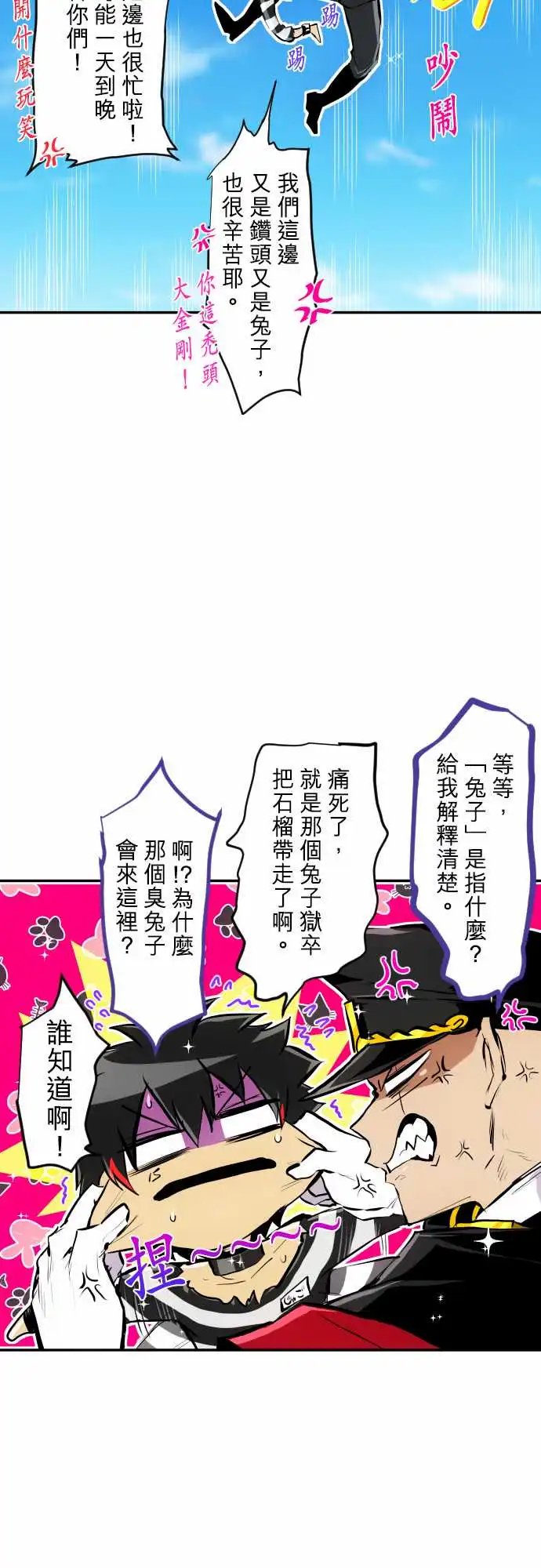 222-不停请多指教