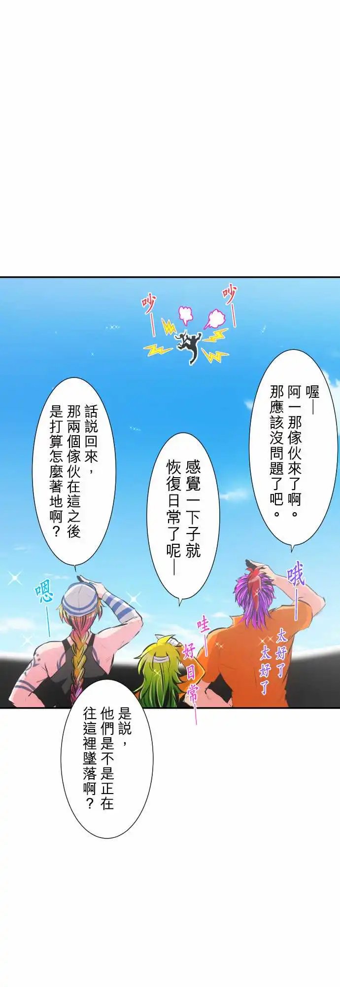 222-不停请多指教