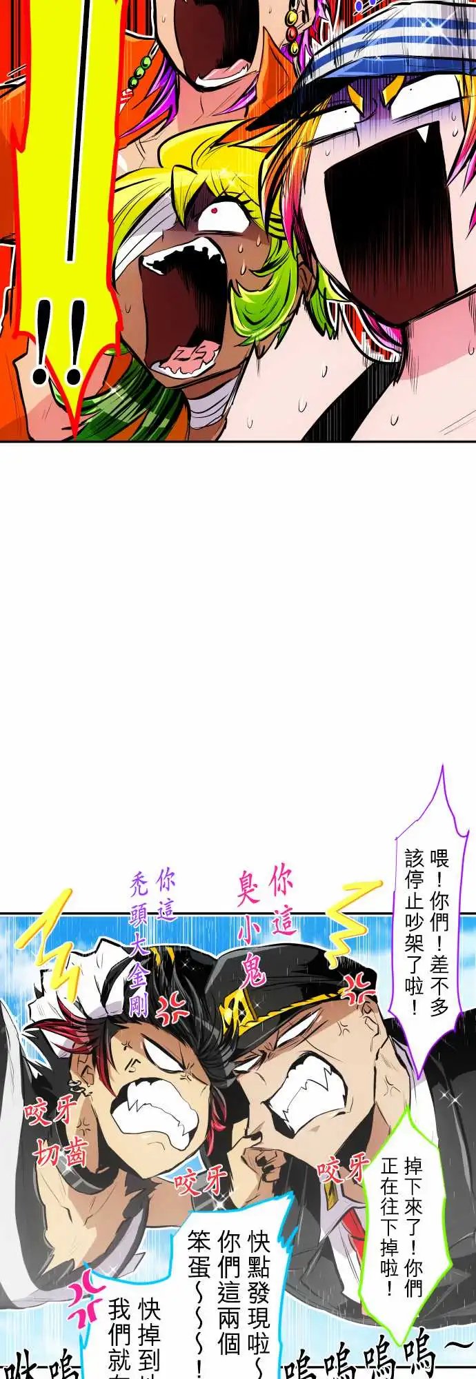 222-不停请多指教
