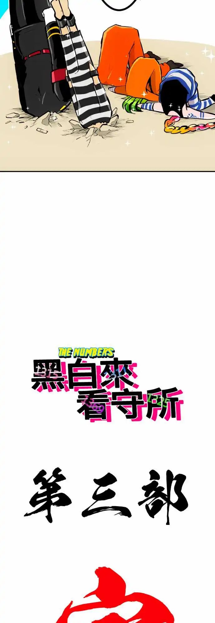 222-不停请多指教