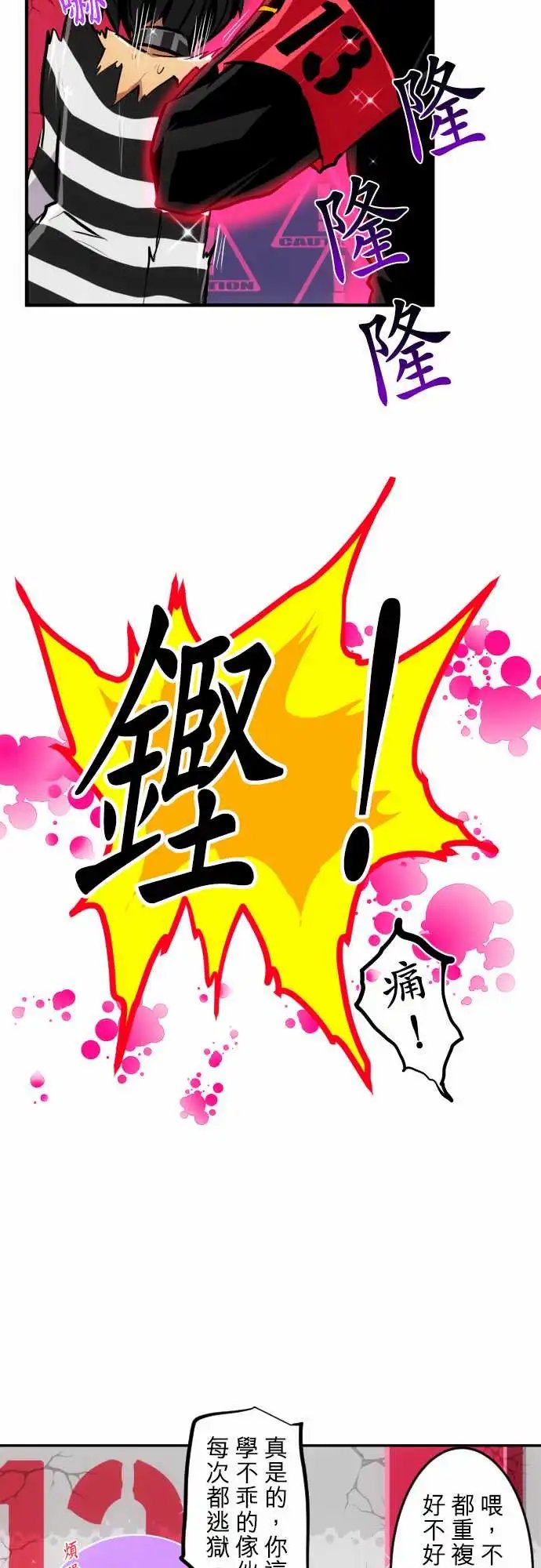 222-不停请多指教
