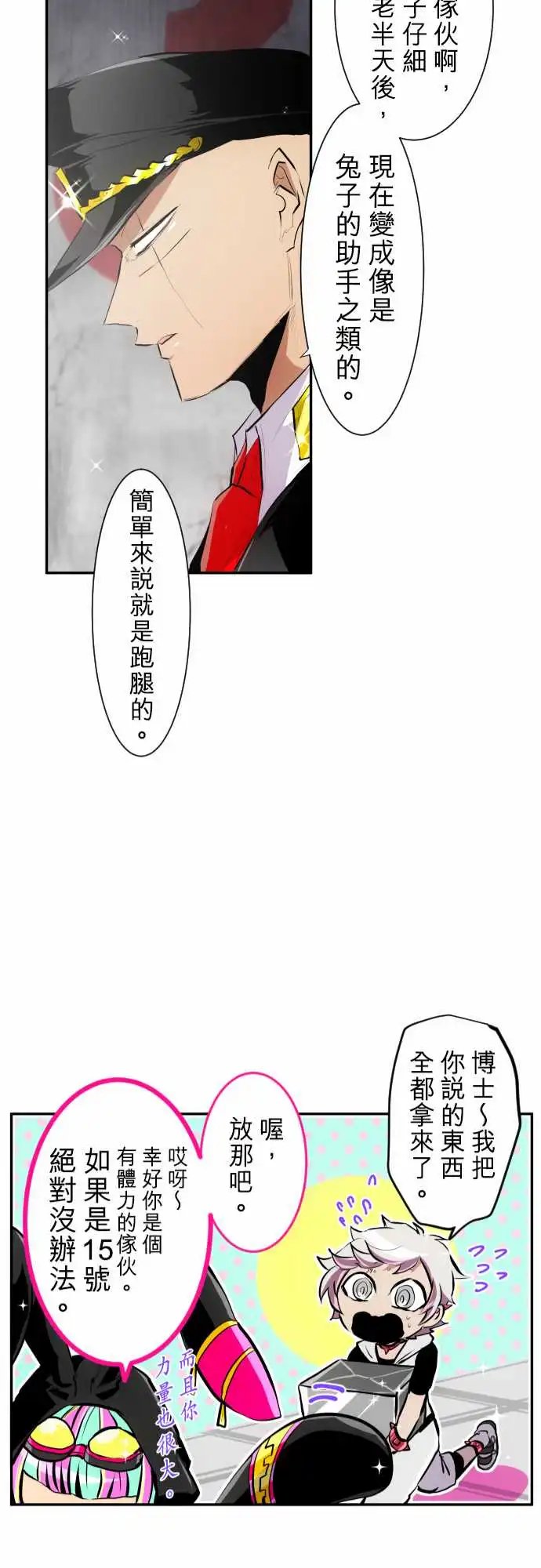 222-不停请多指教