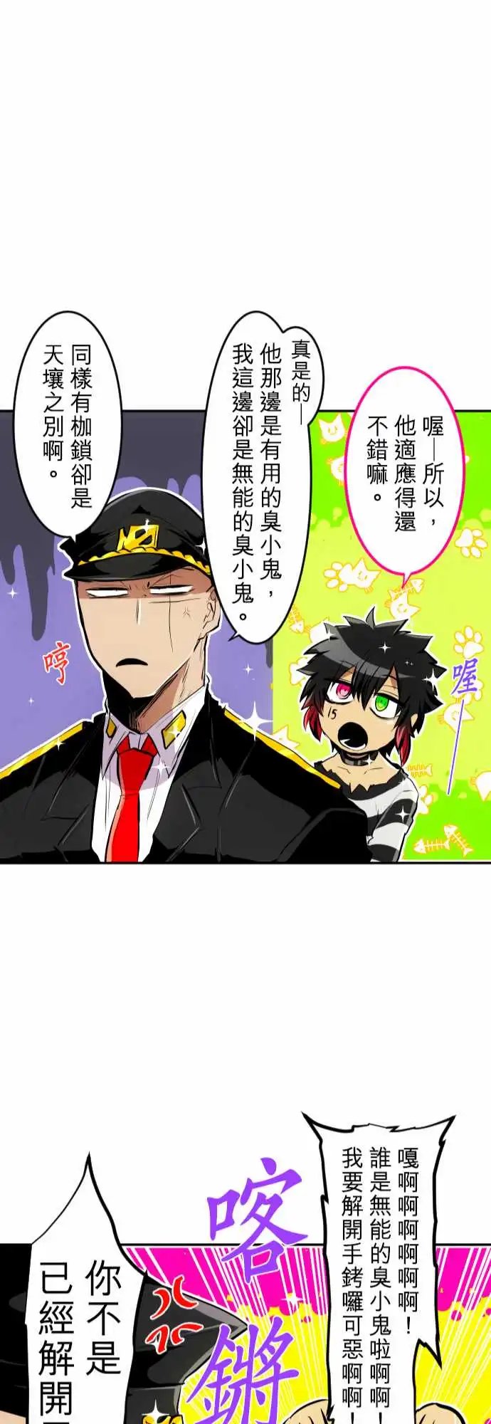 222-不停请多指教