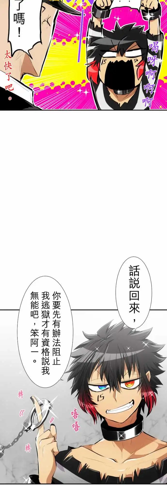 222-不停请多指教