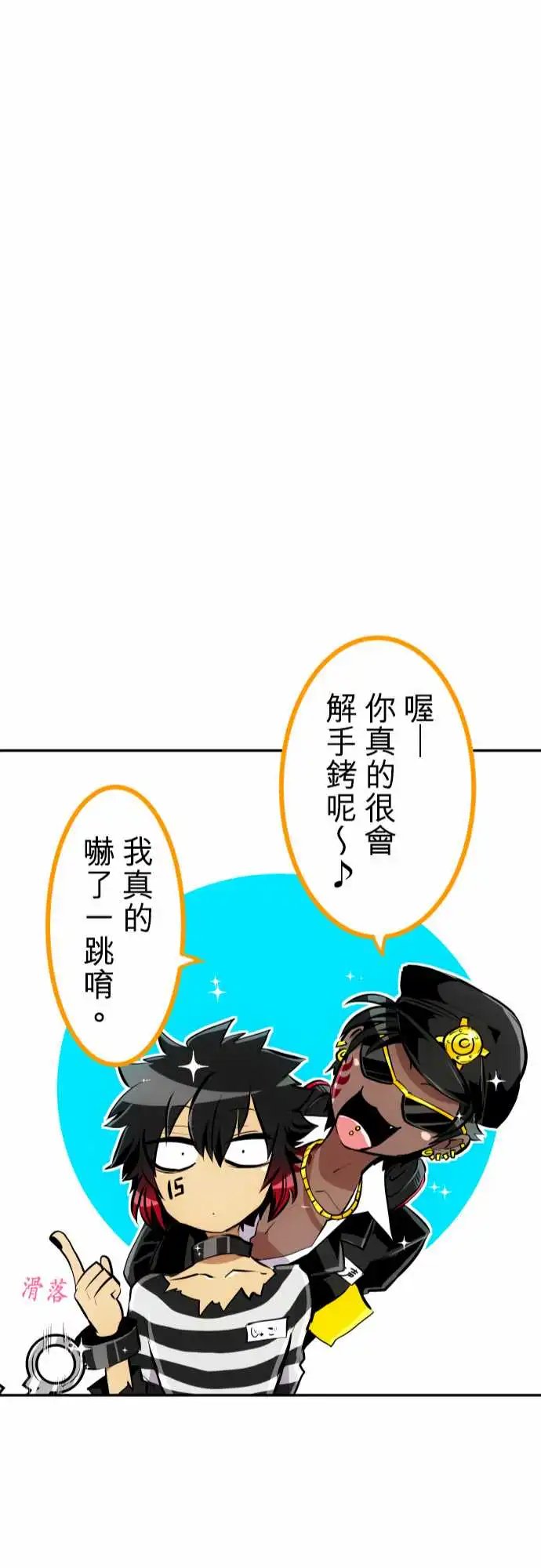 222-不停请多指教