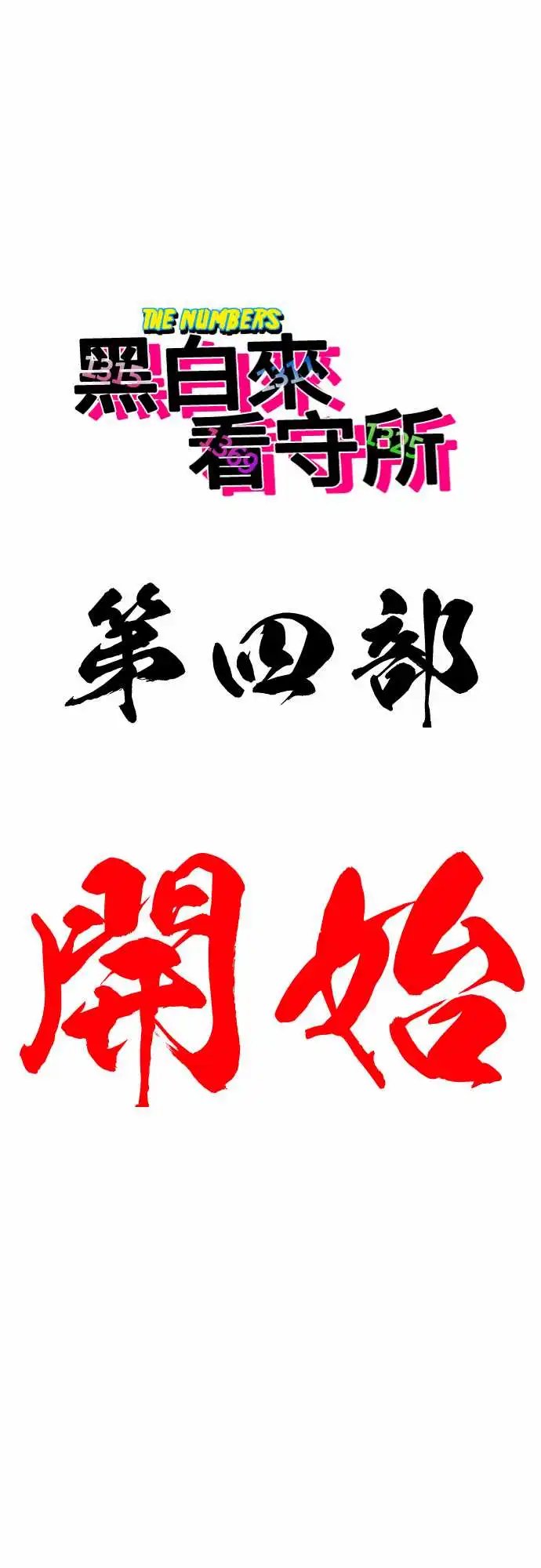 222-不停请多指教