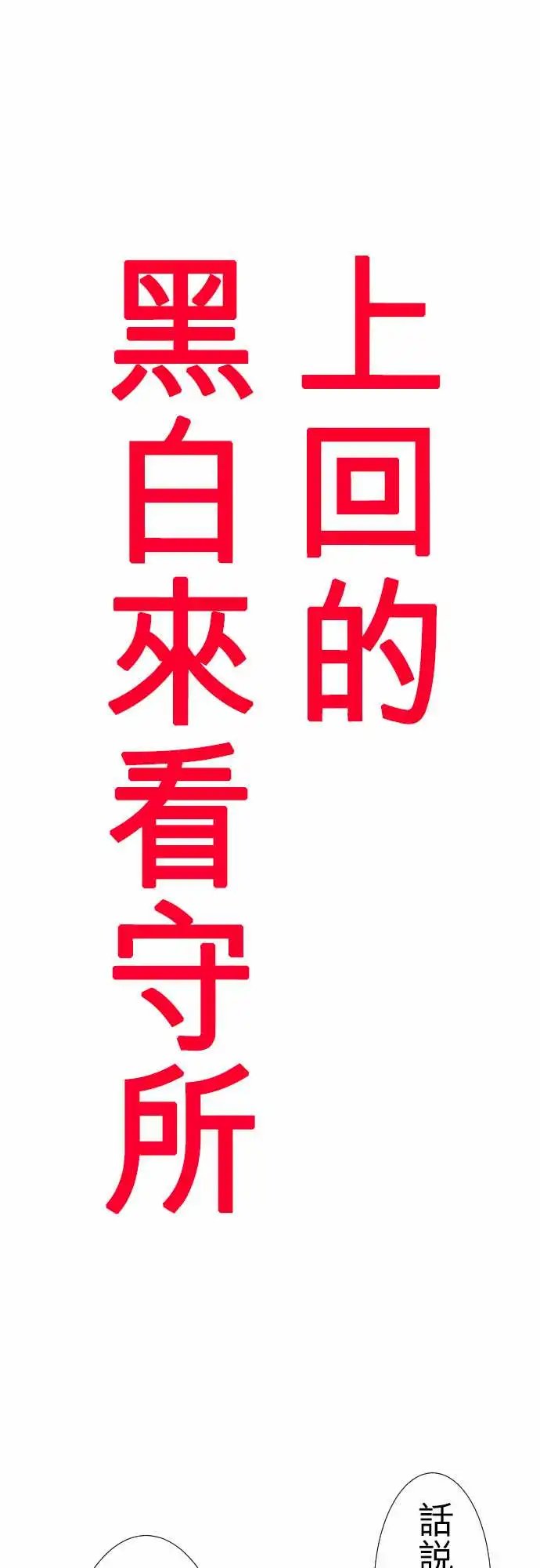 223-序章