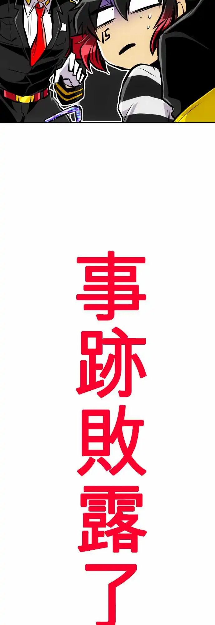 223-序章