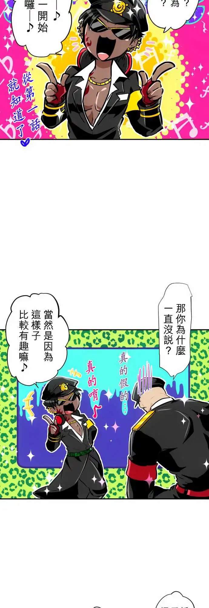 223-序章