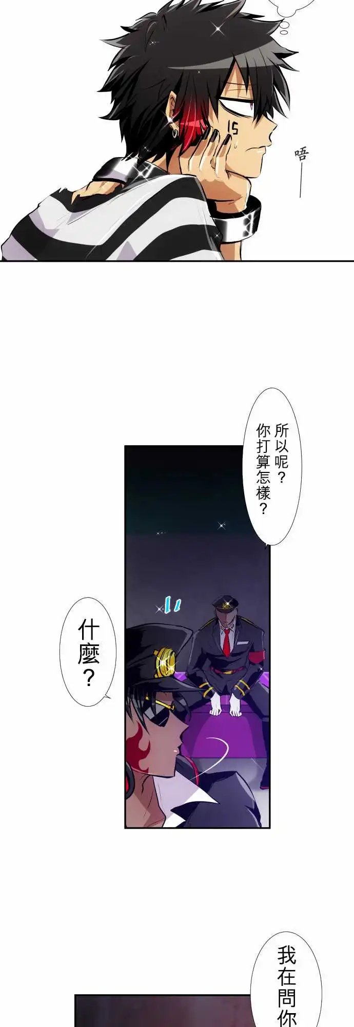 223-序章