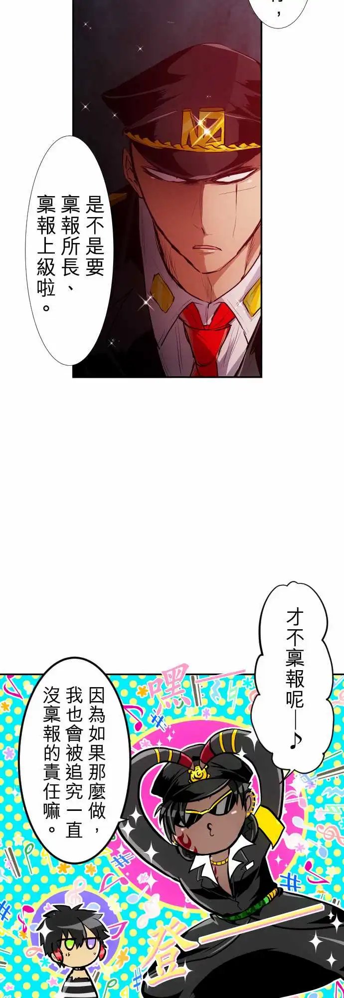223-序章