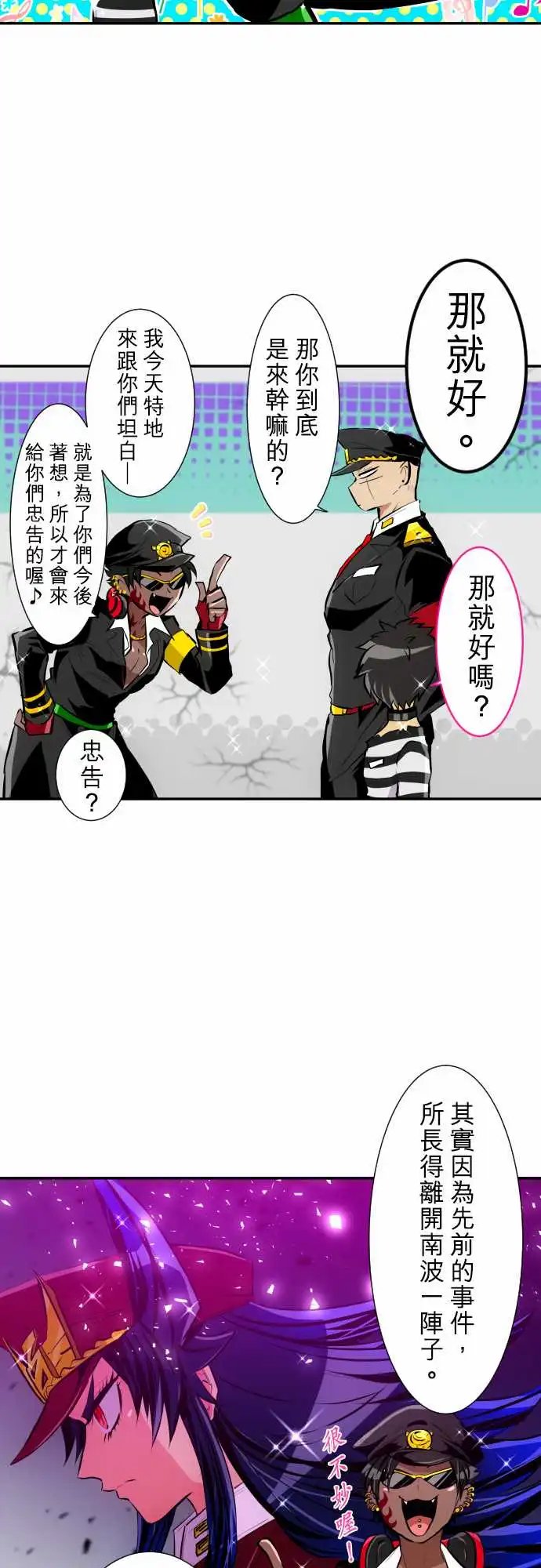 223-序章