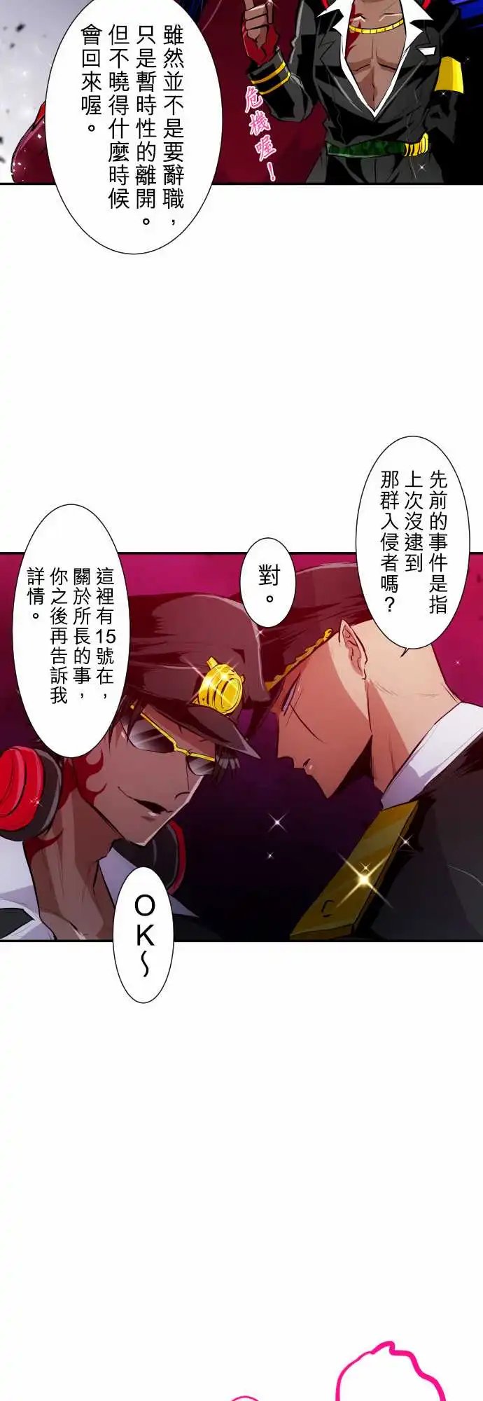 223-序章