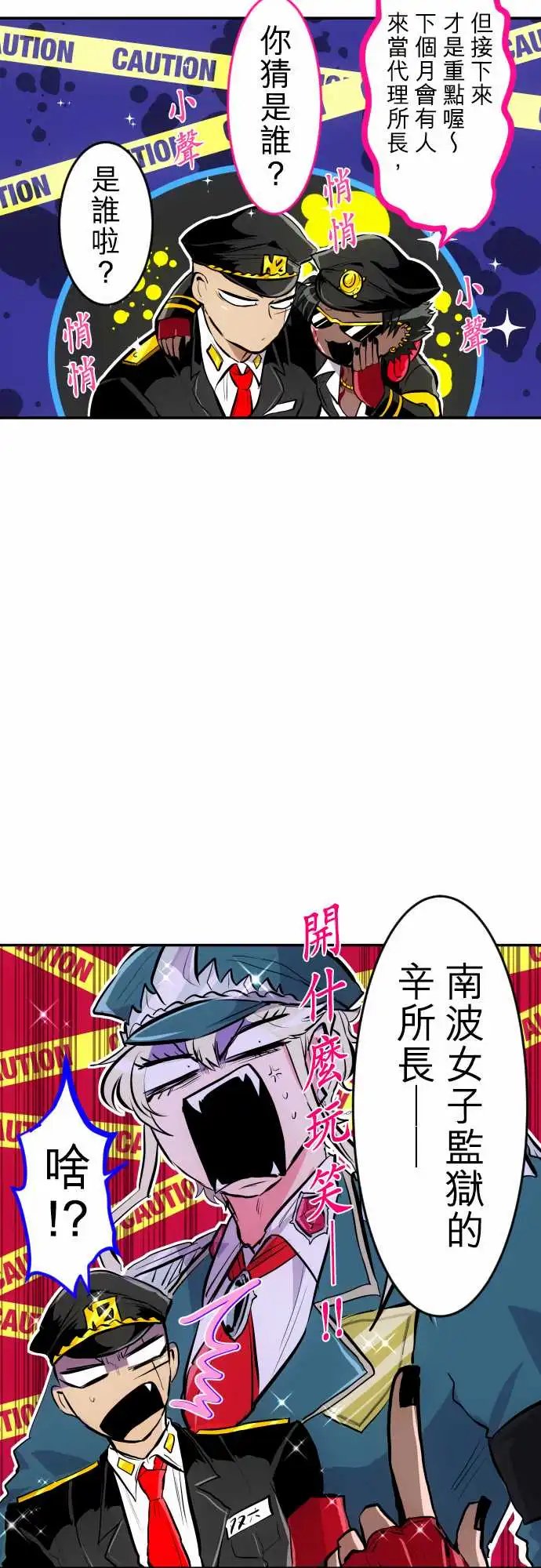 223-序章