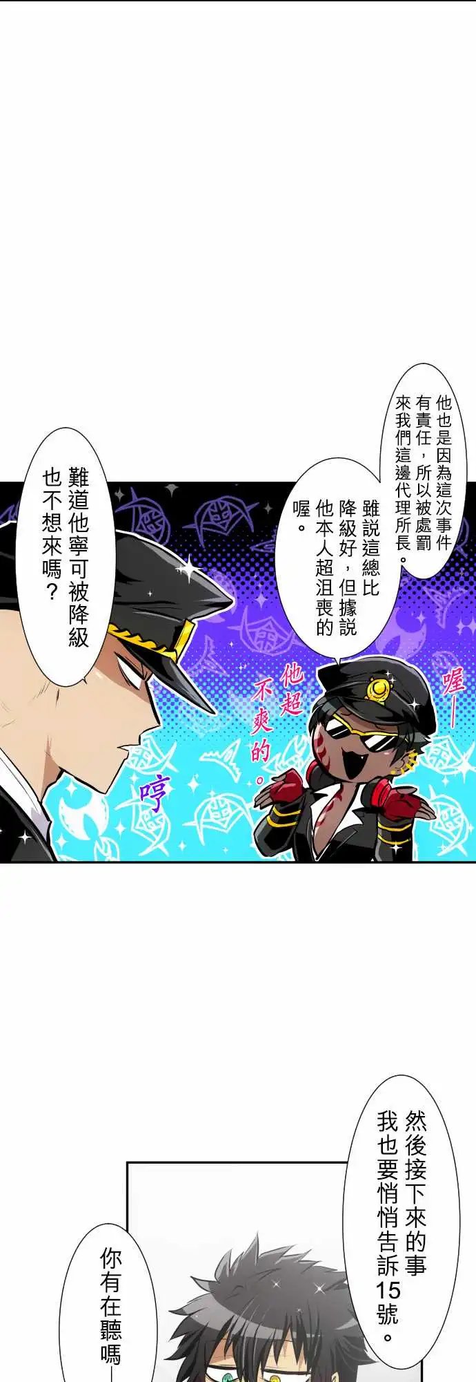 223-序章