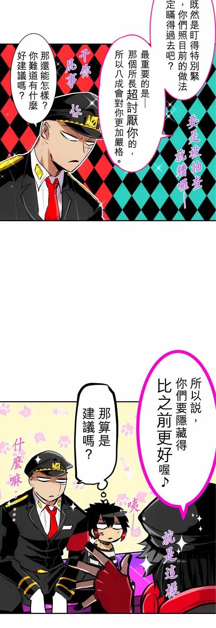 223-序章