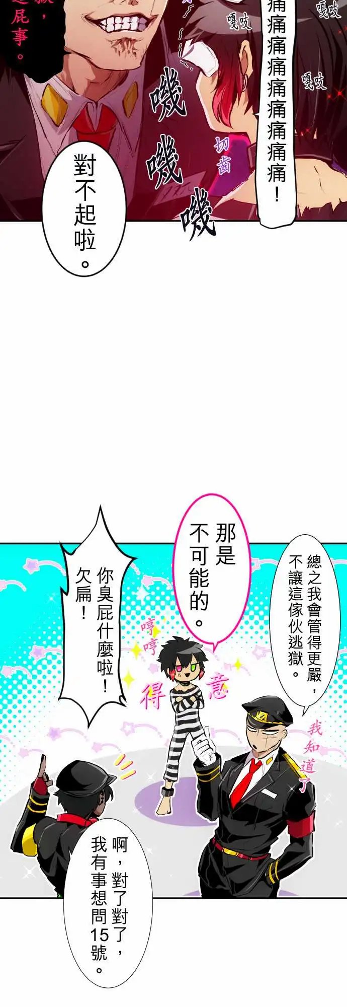 223-序章