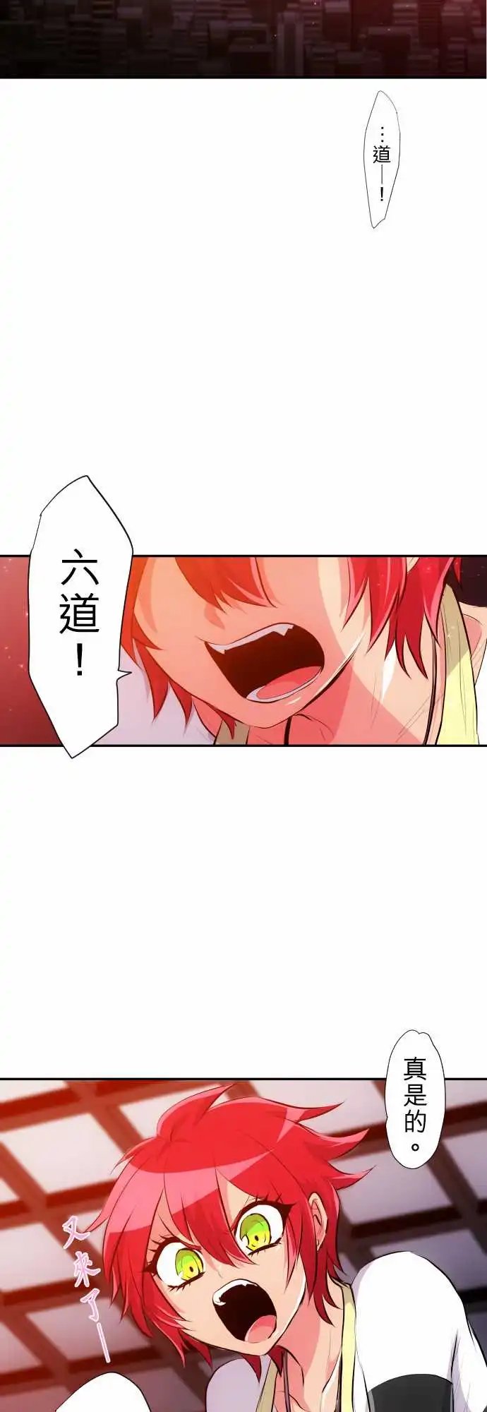 223-序章