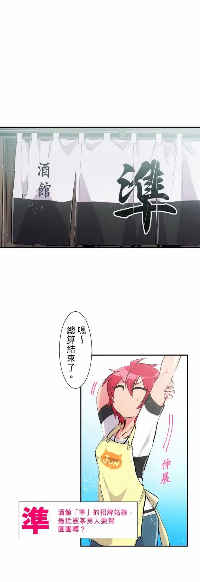 224-610号之男【一】