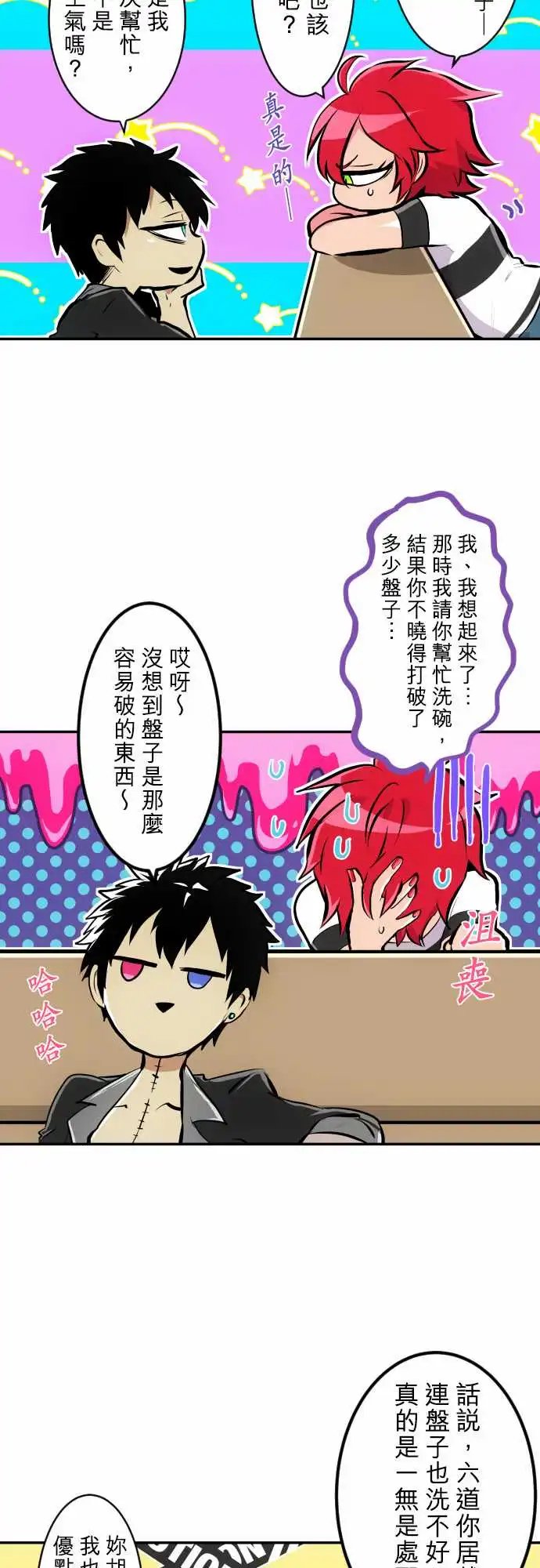 224-610号之男【一】