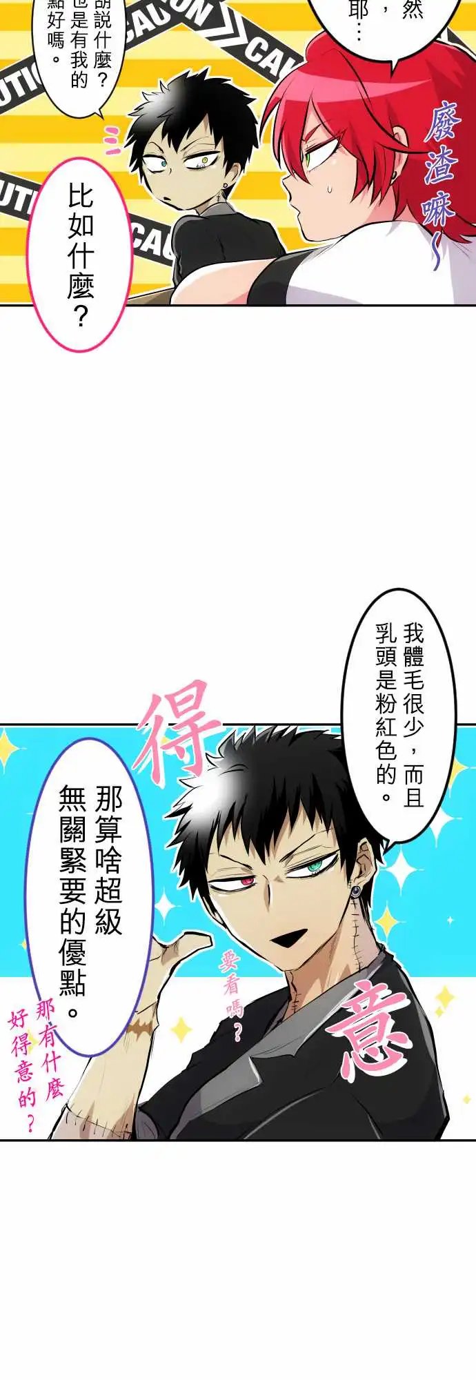 224-610号之男【一】