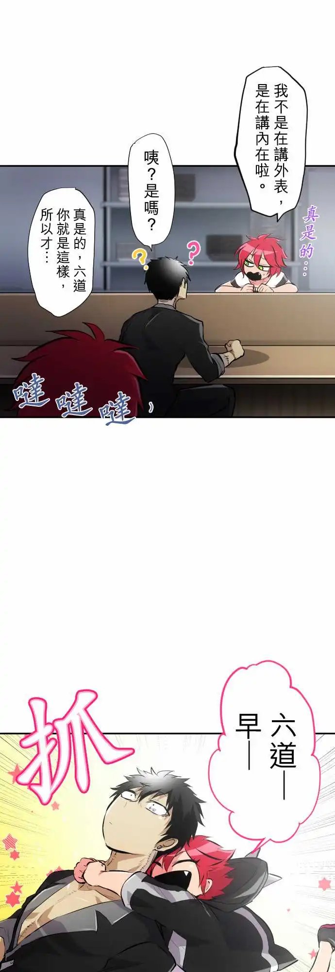 224-610号之男【一】