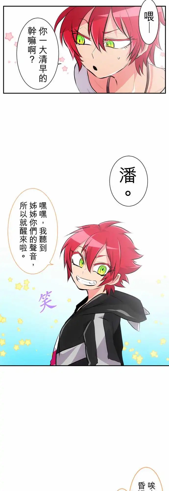 224-610号之男【一】