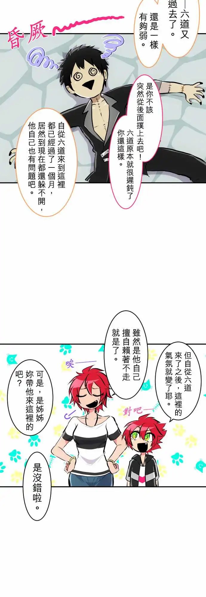224-610号之男【一】