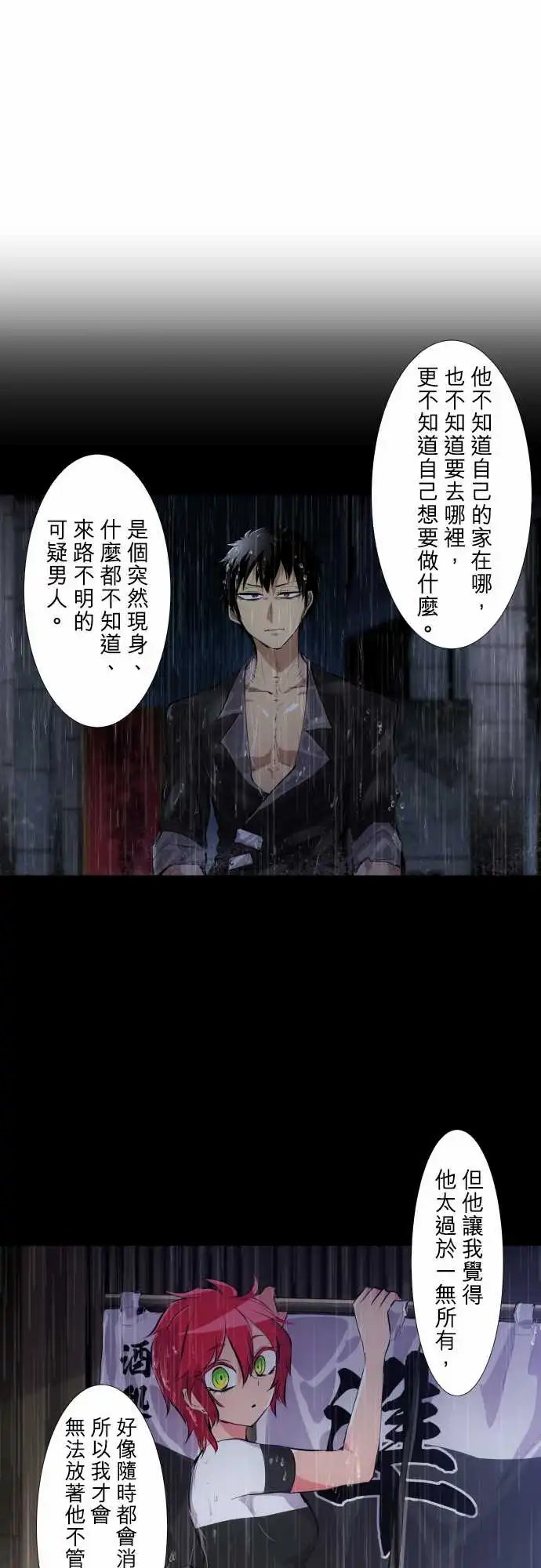 224-610号之男【一】