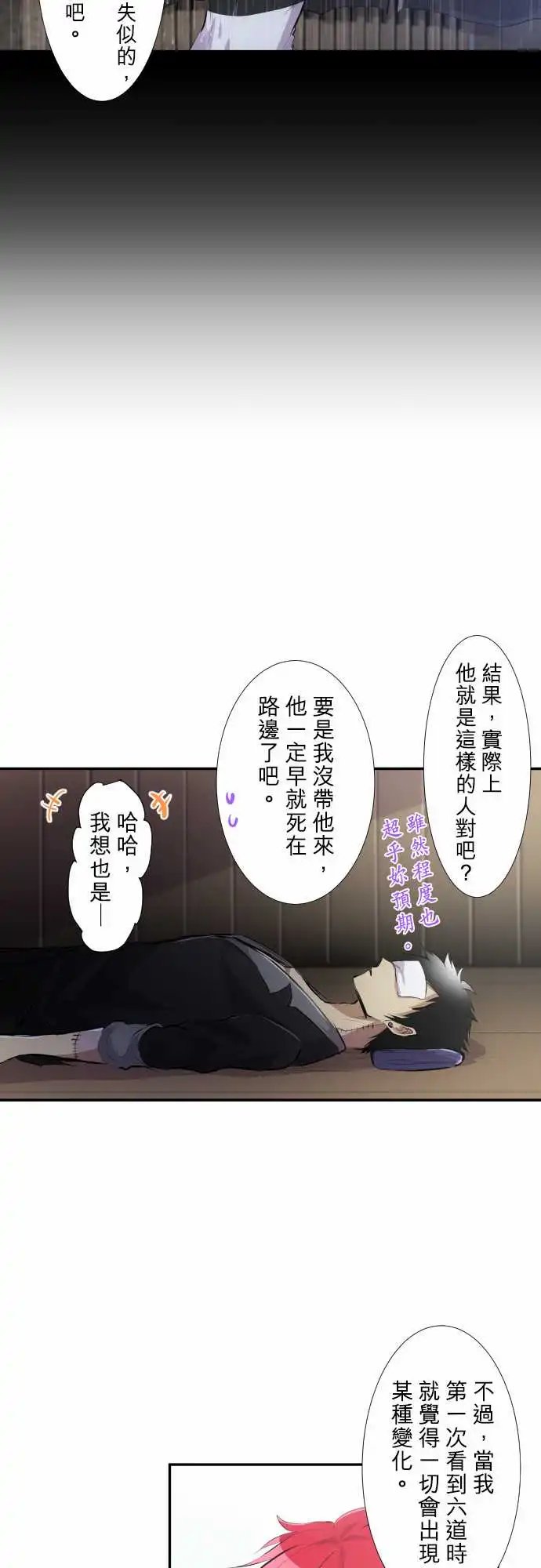 224-610号之男【一】