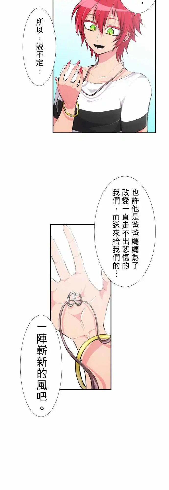 224-610号之男【一】