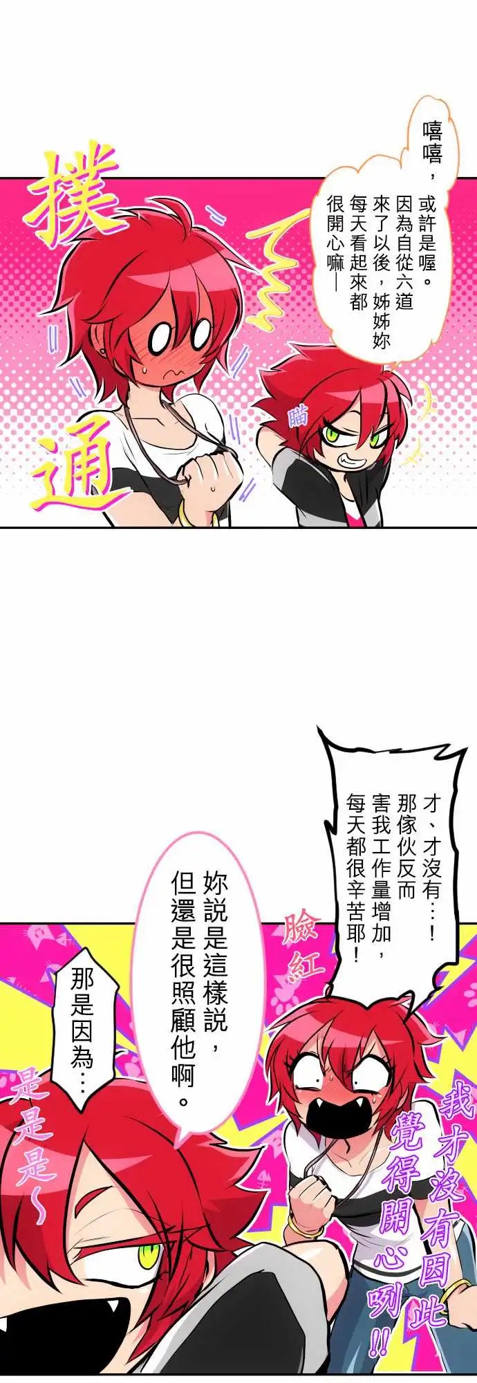 224-610号之男【一】