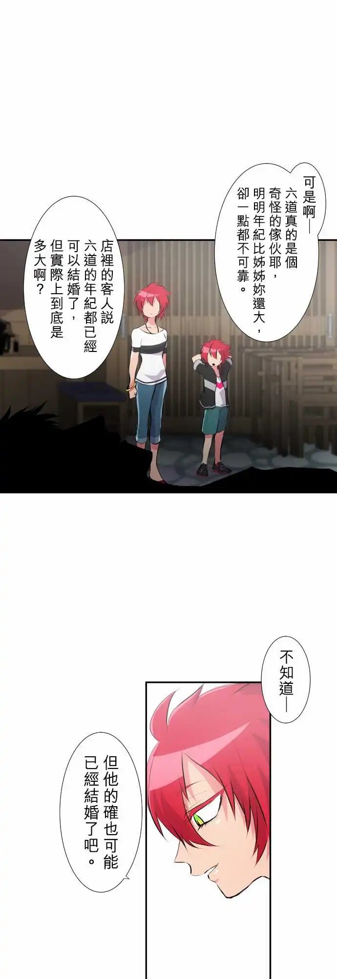 224-610号之男【一】