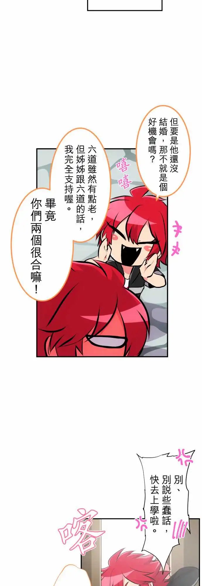224-610号之男【一】