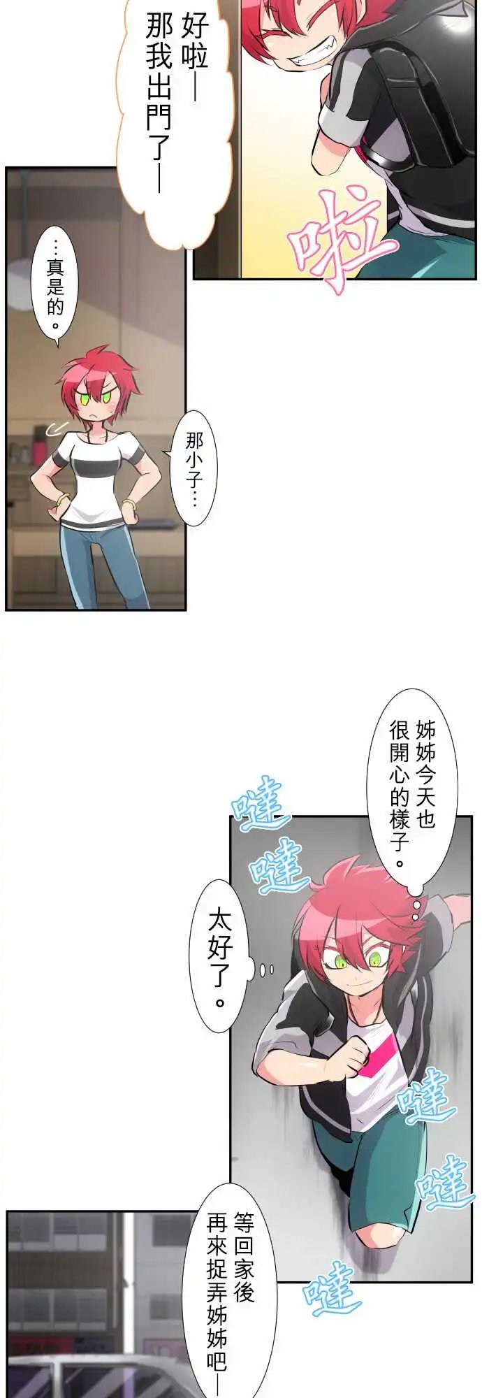 224-610号之男【一】
