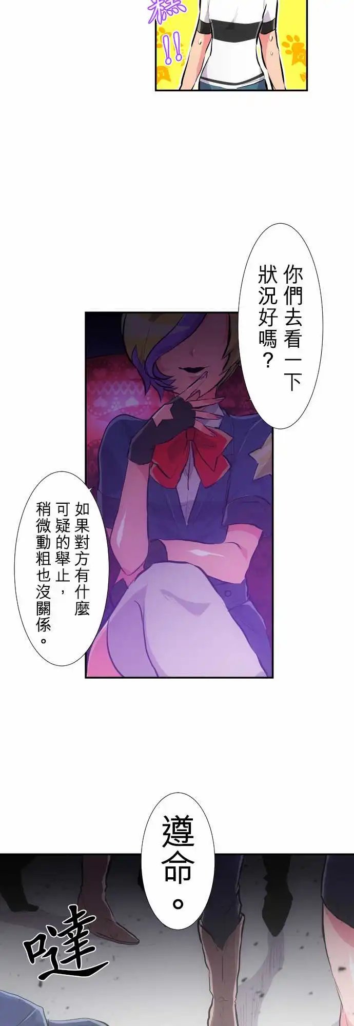 224-610号之男【一】