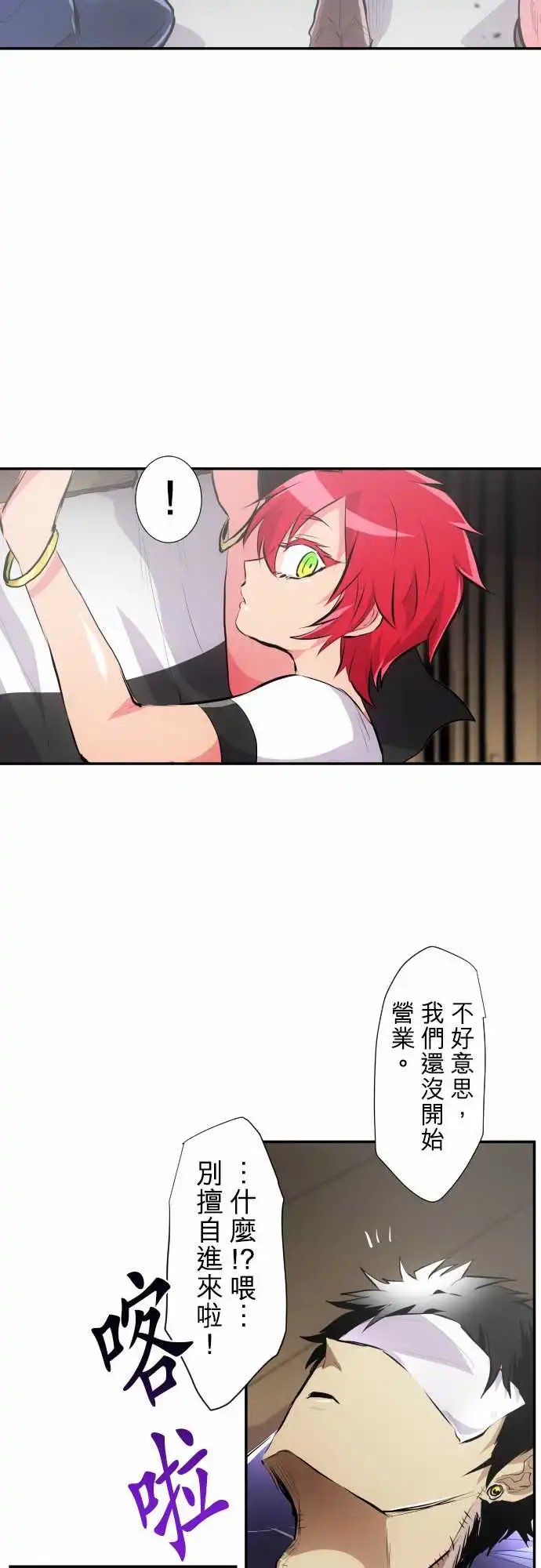224-610号之男【一】